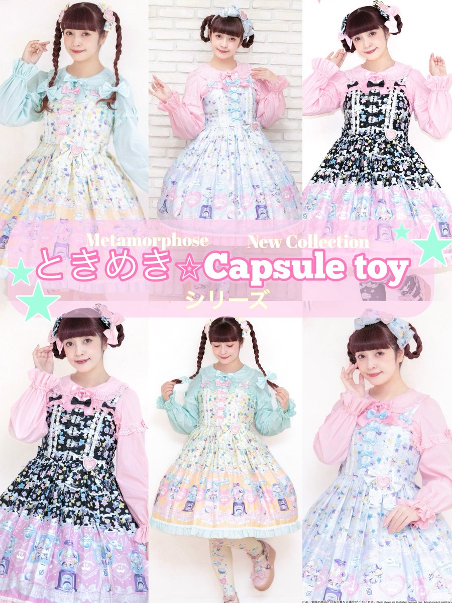 新品　タグ付　メタモルフォーゼ　クッション　くま　数量限定 こちらの商品は2/7（土）より店頭発売商品です ※入荷数には限りが