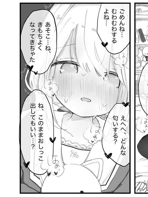 脱稿しました*。