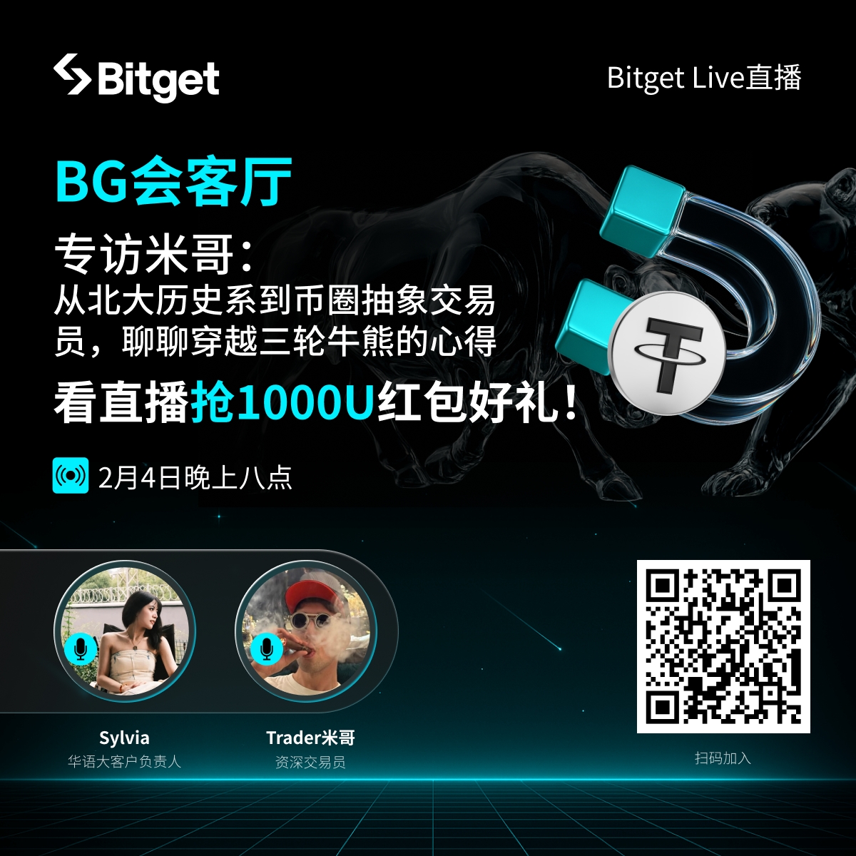 Bitget中文 tweet media