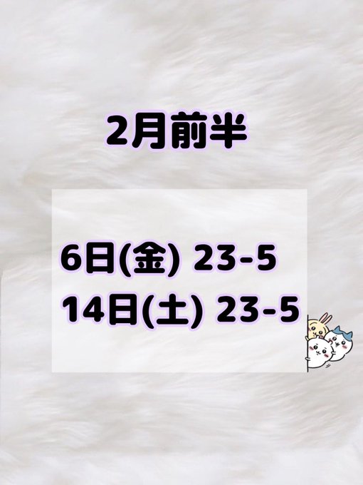 カレンデュラのツイート