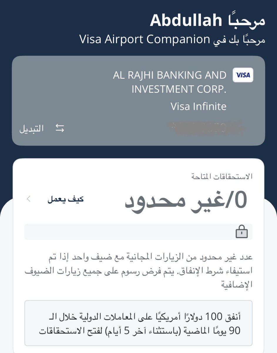 عبدالله الراشد tweet media