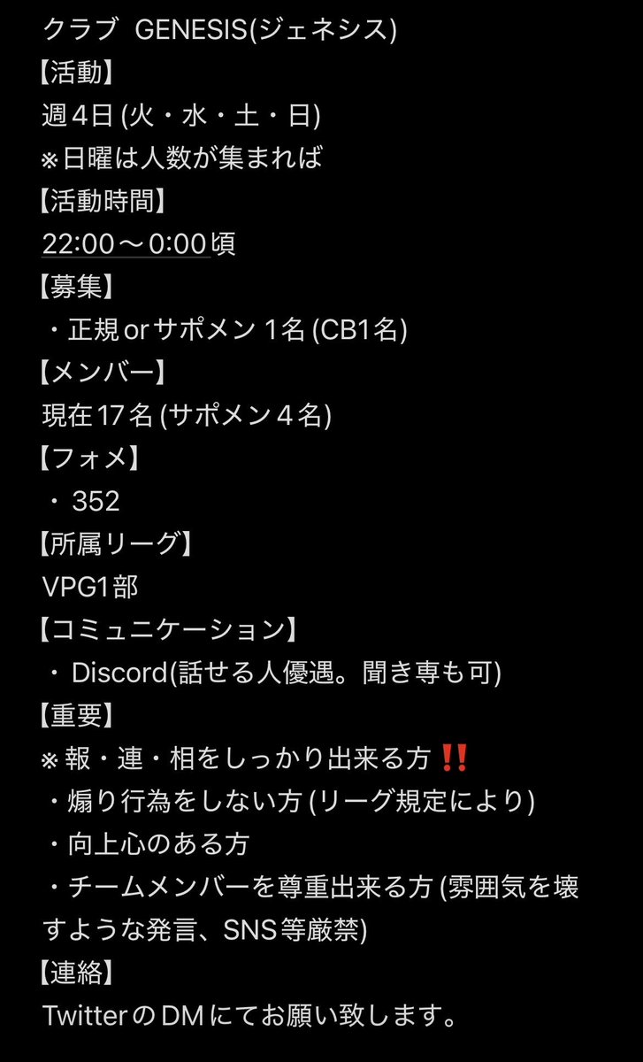 GENESIS(ジェネシス) tweet media