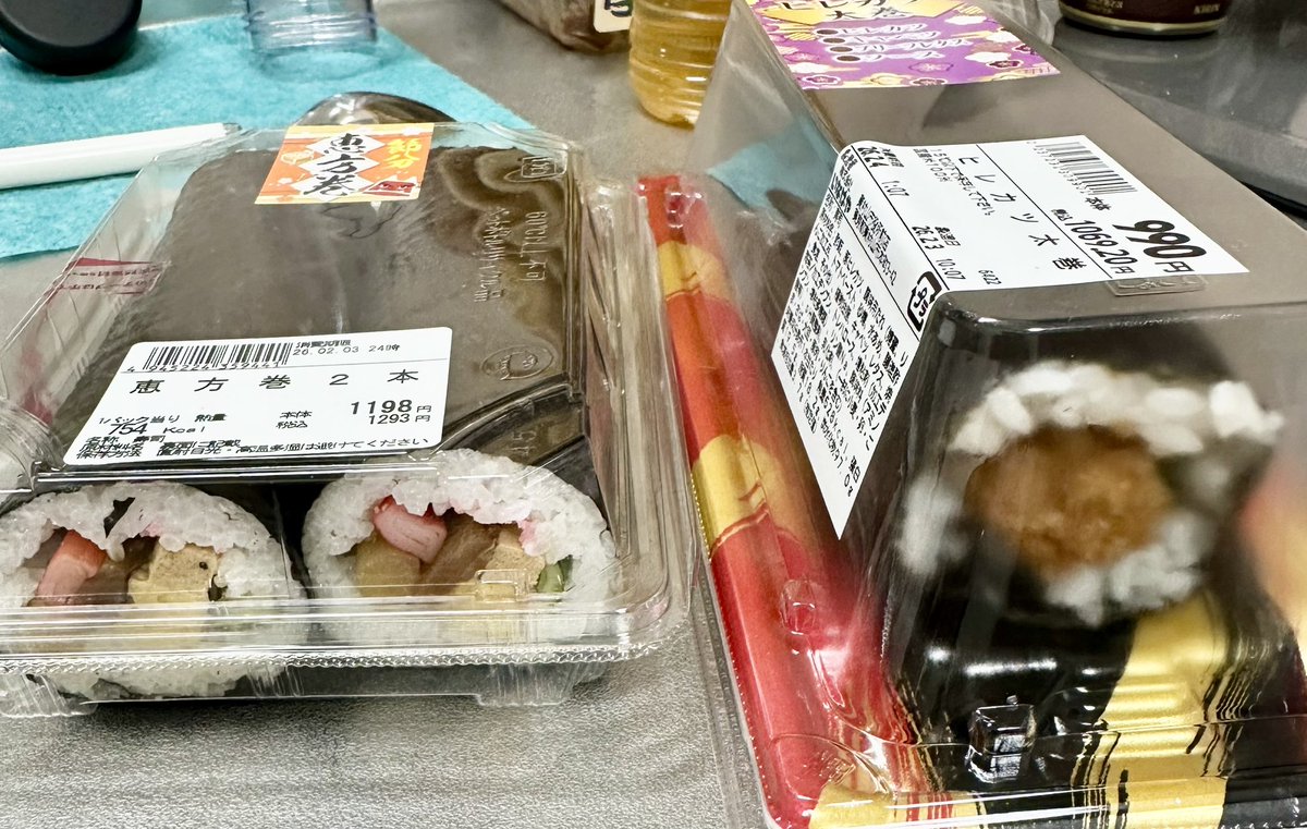 ToraNatural's tweet photo. 今年も恵方巻き食べます‼️
神棚のお供え分も😄😄😄

今年（2026年）は「南南東」みたいです‼️

#恵方巻き
#2月3日
#節分
#神棚
#お供え
#南南東 https://t.co/kJaCTVLQBu