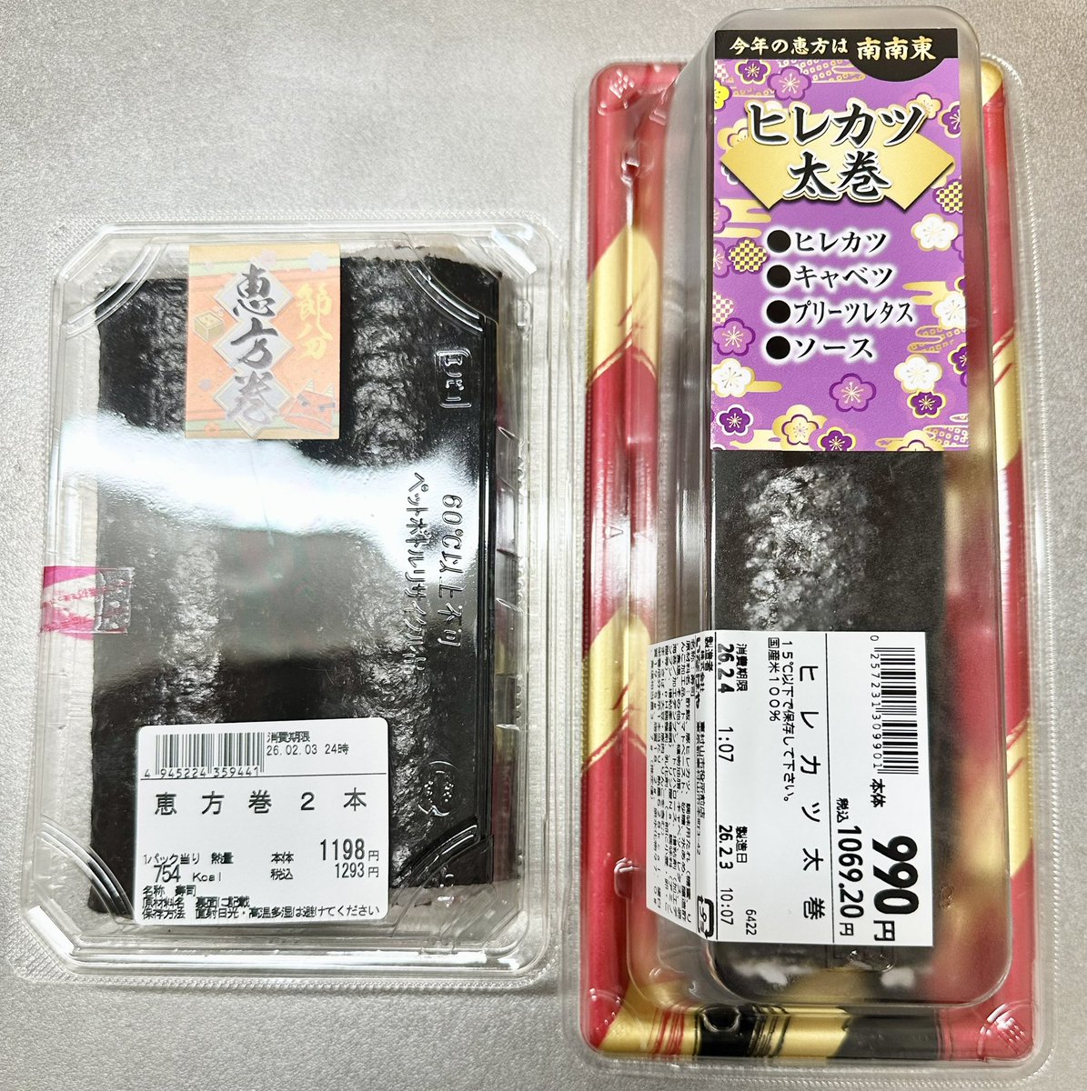 ToraNatural's tweet photo. 今年も恵方巻き食べます‼️
神棚のお供え分も😄😄😄

今年（2026年）は「南南東」みたいです‼️

#恵方巻き
#2月3日
#節分
#神棚
#お供え
#南南東 https://t.co/kJaCTVLQBu