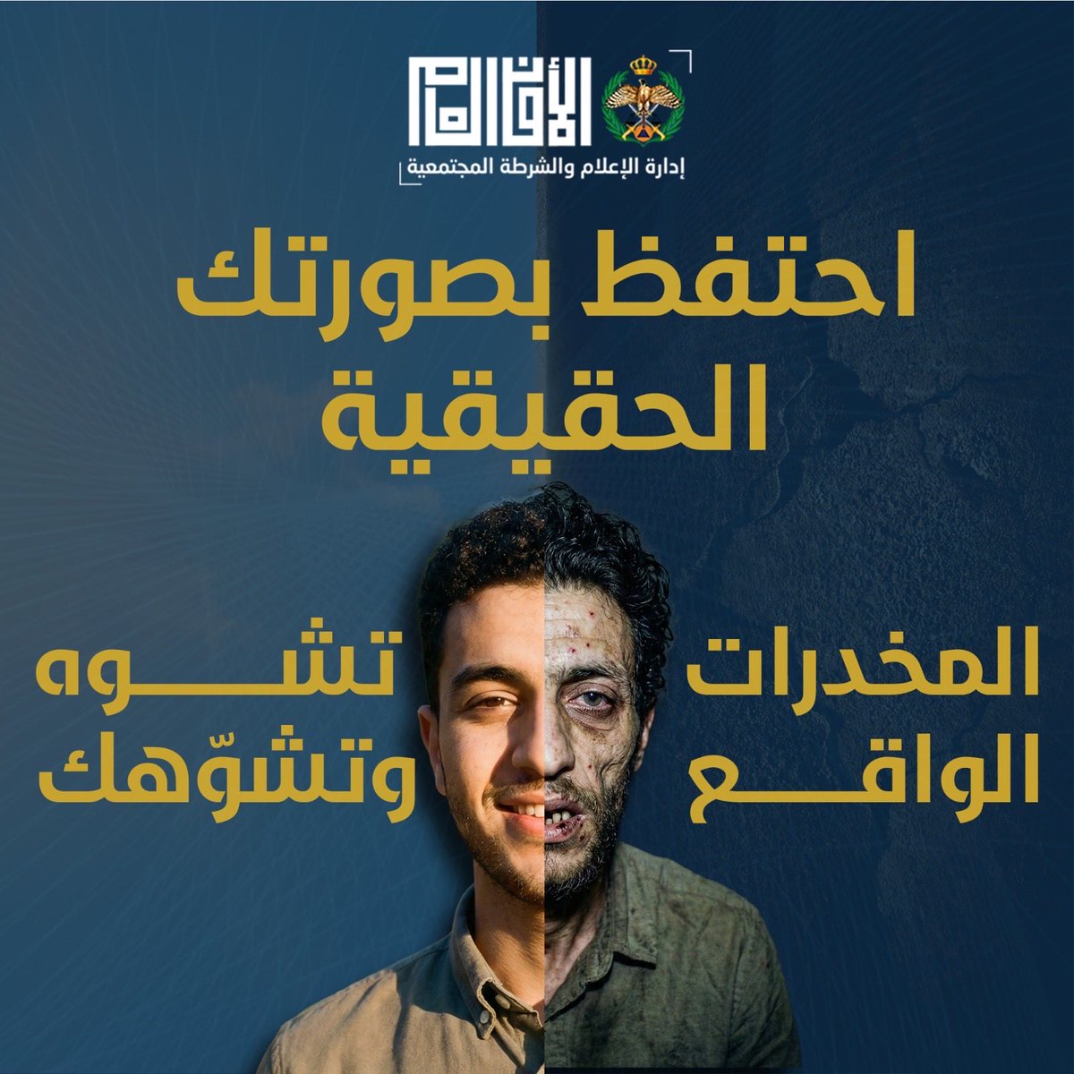 Police_Jo's tweet image. 