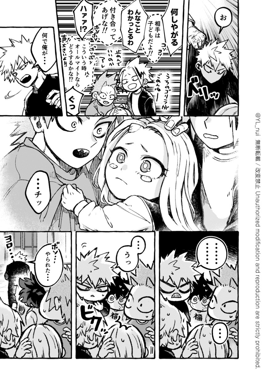 あんこ🐻️ (@anko_com_) / Posts / X