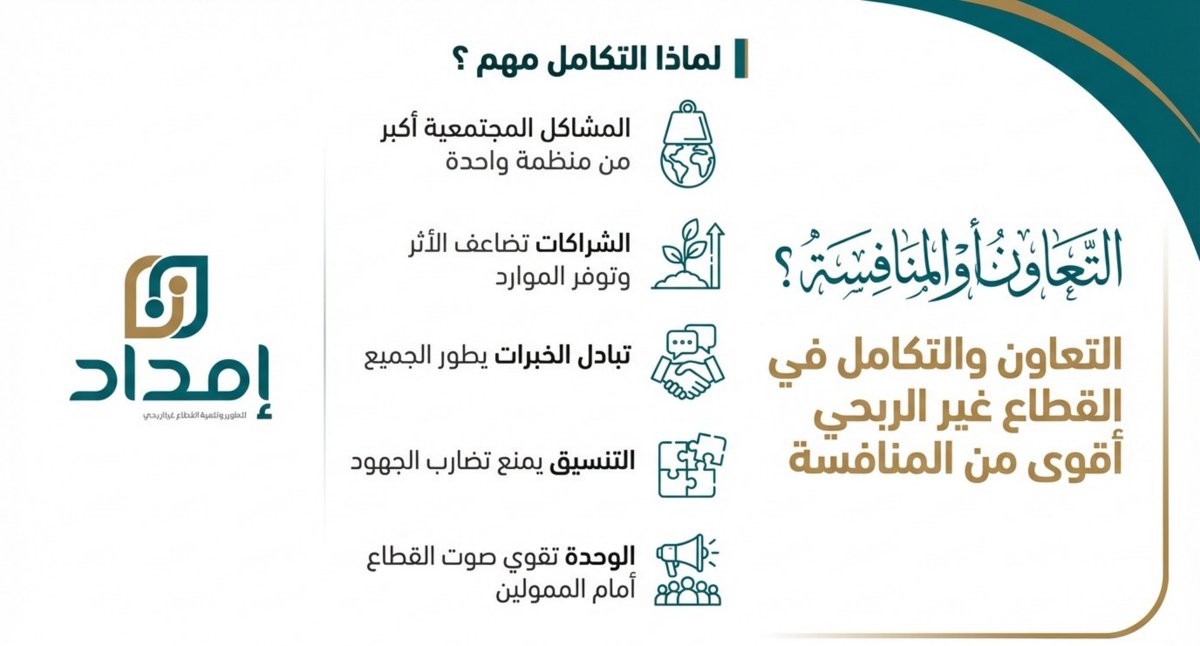 imdadorg tweet picture