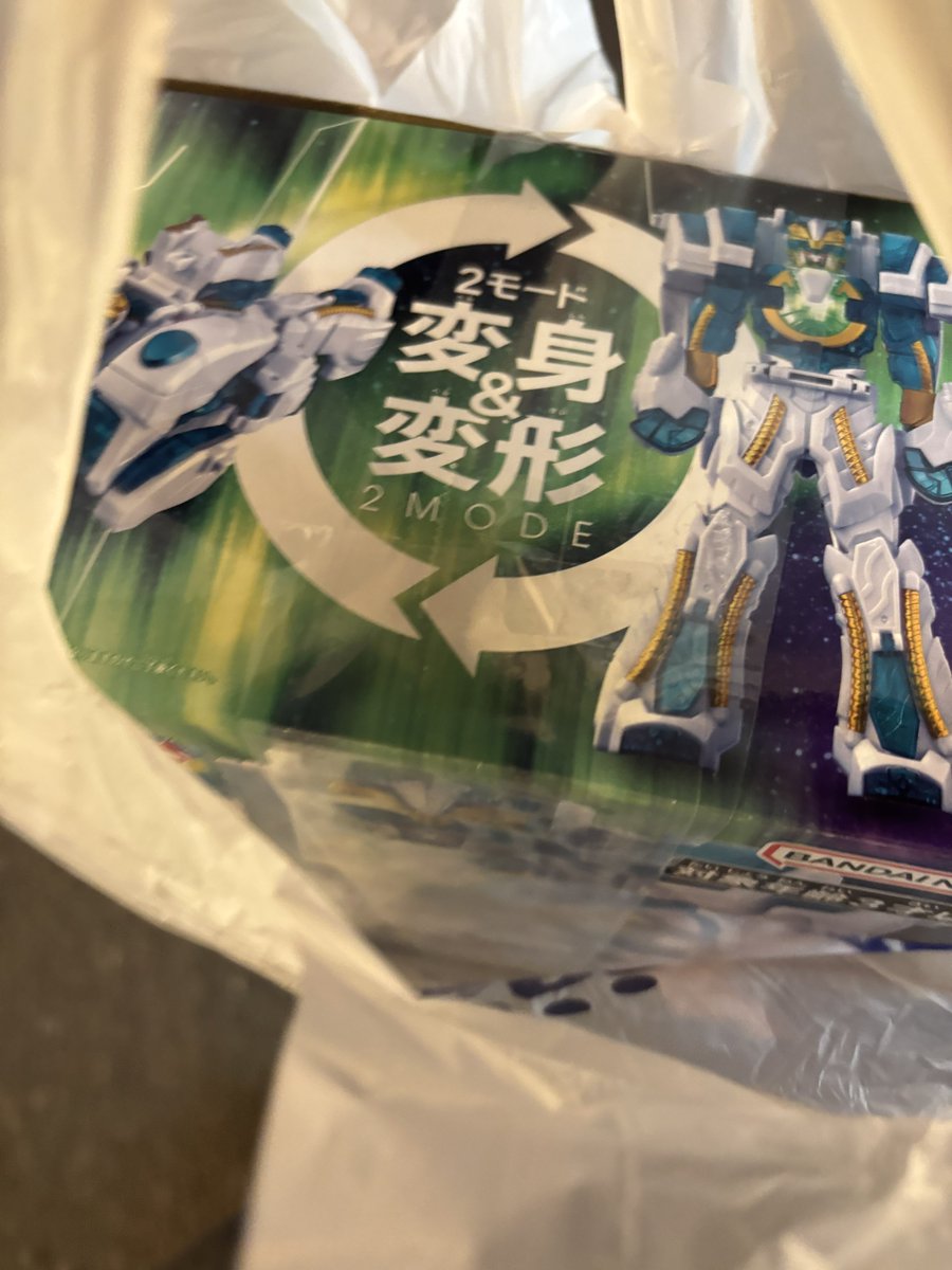 買ってしまいました