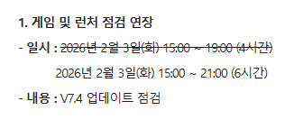 아니 파판 뭐하는거야 당장문열어 쾅쾅쾅