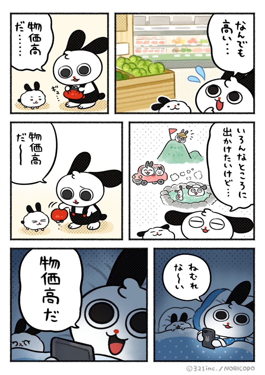 ライブくん🔴 tweet media