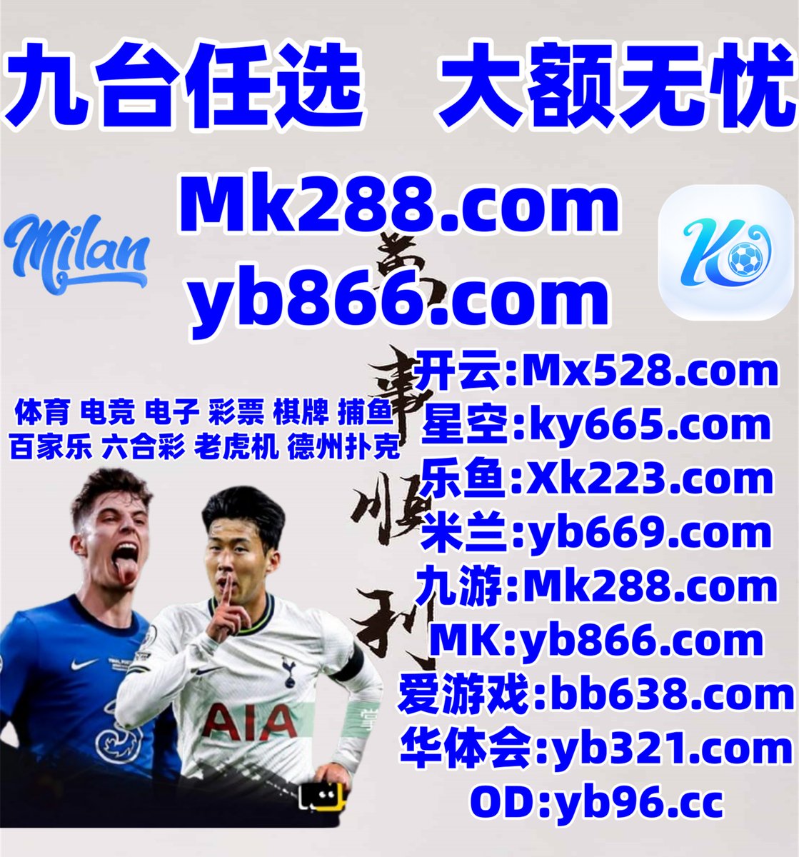 开云体育百家乐鱼天博彩票AG真人PG电子捕鱼电竞BET365大乐透雷火电竞南宫28麻将九游娱乐 tweet media