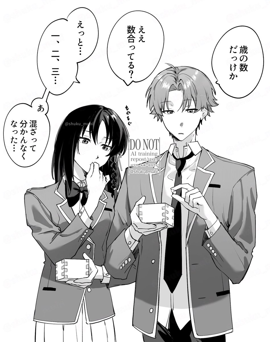 むび (@shuku_mubi) / Posts / X