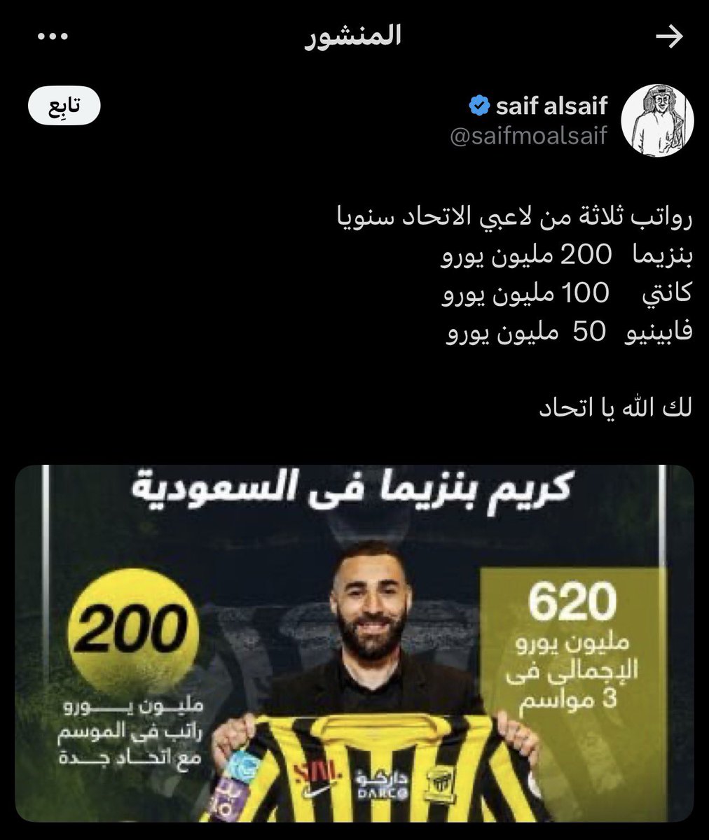 يعقوب tweet media