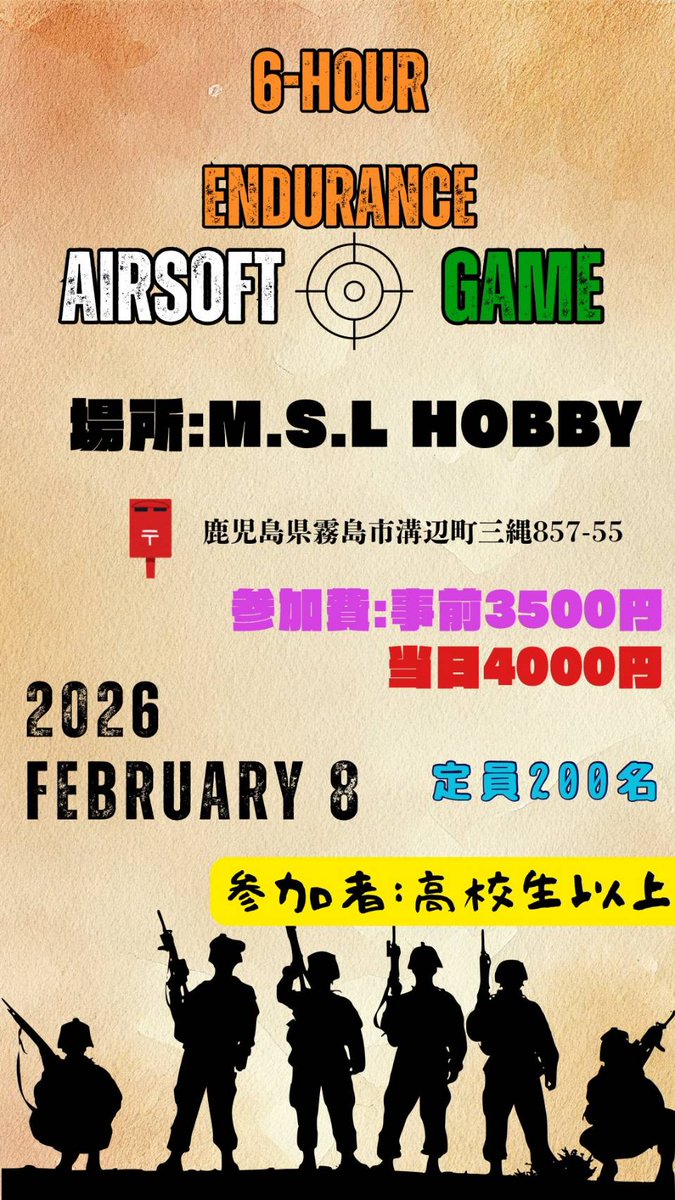katatsumuri_3's tweet photo. いよいよ2月8日
鹿児島県のM.S.L HOBBYにて、
FirstFight(@firstfight114)さん
風雲ケルブ城(@6JfYMvgGrvfyAx8)さんとの
コラボ、6時間耐久ゲームが開催されます！

１週間きりました！

参加される方はDMで(^^)
#鹿児島サバゲー
#FirstFight
#ケルブ城
#定例行事にするぜ
#鹿児島サバゲーを盛り上げろ https://t.co/aEpfvzFTjr