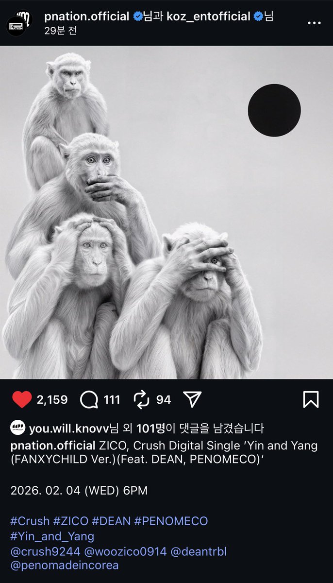 진짜 팬차 왔다…… 팬차처하자