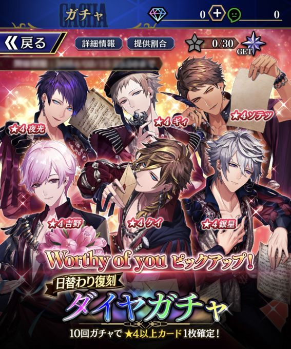 公式】ブラックスター -Theater Starless-【ブラスタ】 (@Blackstar_ts