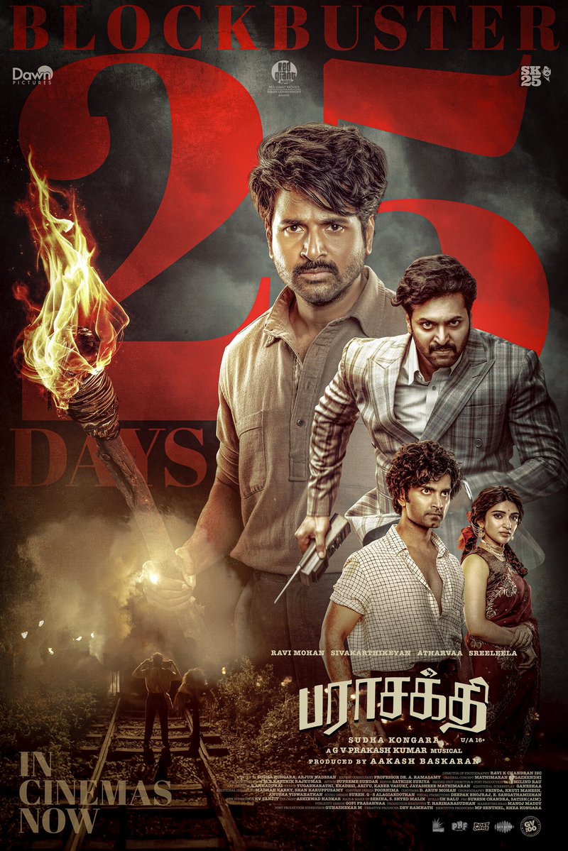 DawnPicturesOff's tweet image. The part of history that you lived and loved on screen ❤️‍🔥

Blockbuster 25th day for #Parasakthi 🔥

@siva_kartikeyan @Sudha_Kongara @iam_ravimohan @Atharvaamurali @gvprakash @DawnPicturesOff @redgiantmovies_  @Aakashbaskaran @sreeleela14  @saregamasouth  @dop007 @MrKarthikRajkmr…