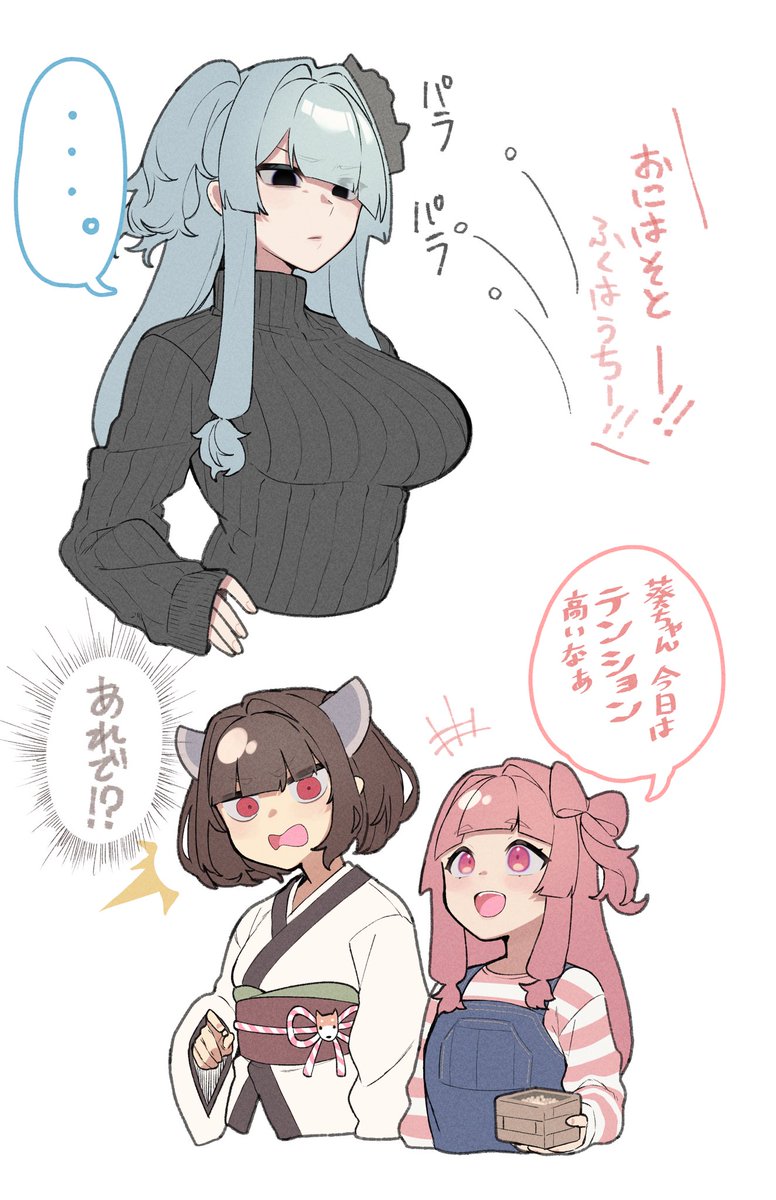 顔に豆投げられるのはふつうにびびる。 