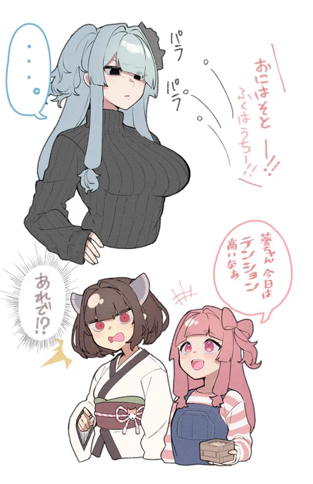 顔に豆投げられるのはふつうにびびる。 