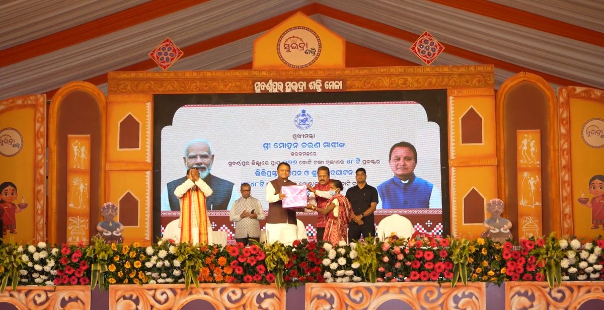 TbOdisha's tweet photo. At Subhadra Shakti Mela–2026 inaugural in Rameswar Stadium, Subarnapur District (Odisha) on Dt. 01.02.2026, Hon’ble @CMO_Odisha Shri Mohan Charan Majhi distributed nutritional food baskets to under-treatment TB patients of Sonepur Municipality under #TBMuktBharat https://t.co/YQETUFkDK1