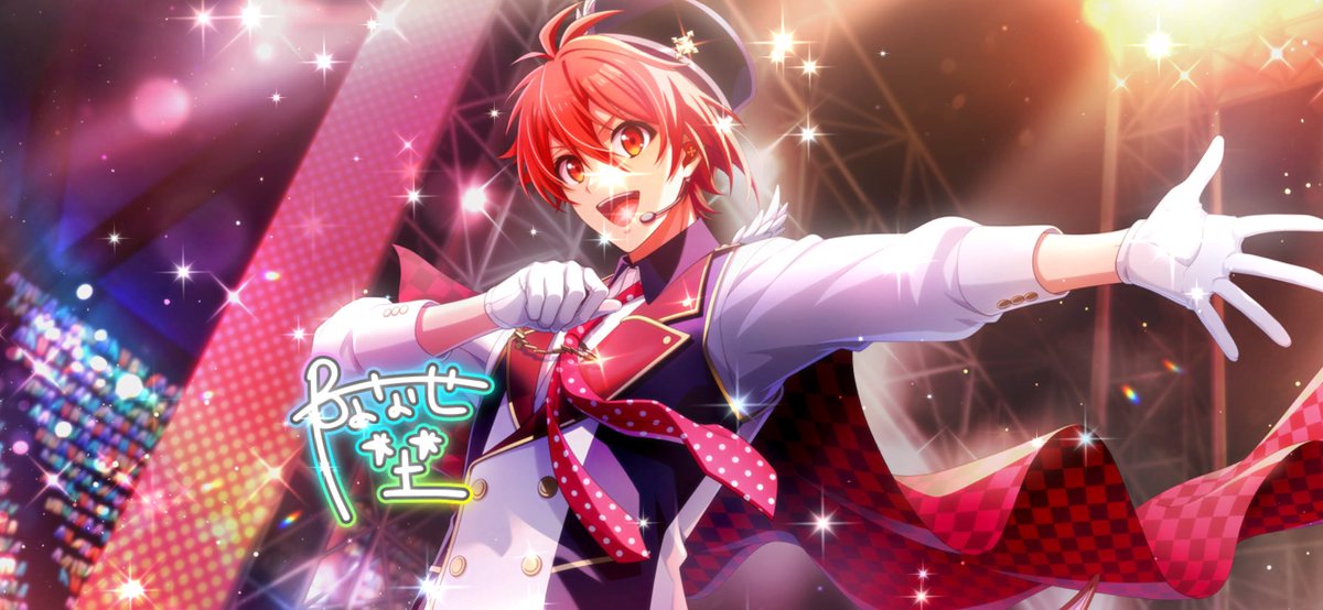 l56875's tweet photo. ほんまにずっと待ってたで
#アイドリッシュセブン https://t.co/xuuNNYG1hM