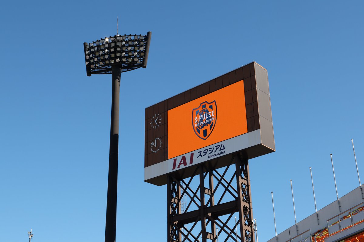 IAIstadium1991's tweet photo. ＼\パワーアップ実感ポイント/／

これまで、ビジョンに映ったものを撮影しようとすると、上手く撮れないという経験をされた方も多かったはず…

※フリッカー現象？モアレ現象？

大型映像装置のLED化更新により、高画質になったことで、スマホやカメラでの撮影もキレイにできるようになりました！

#アイスタ #日本平 #スタジアム #spulse