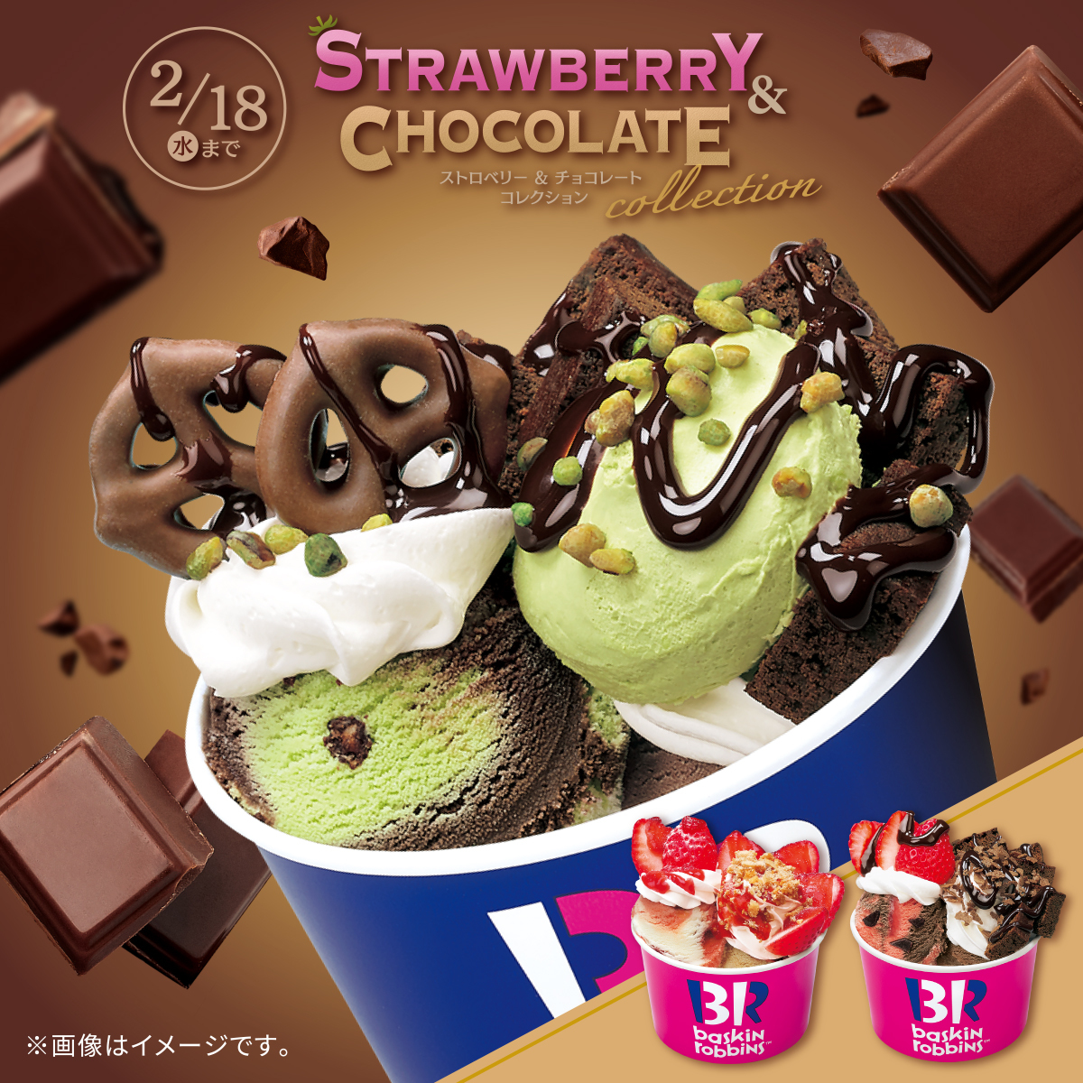BR31_Icecream's tweet photo. チョコレート🍫×ピスタチオの至福な「ピスタチオショコラ」😋
食べたい！という人は🍫でリプライしてね💬 https://t.co/xJAwZpCgd5