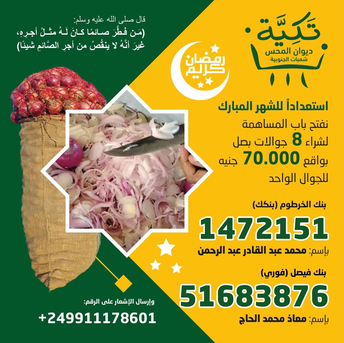 brido3ye's tweet image. 