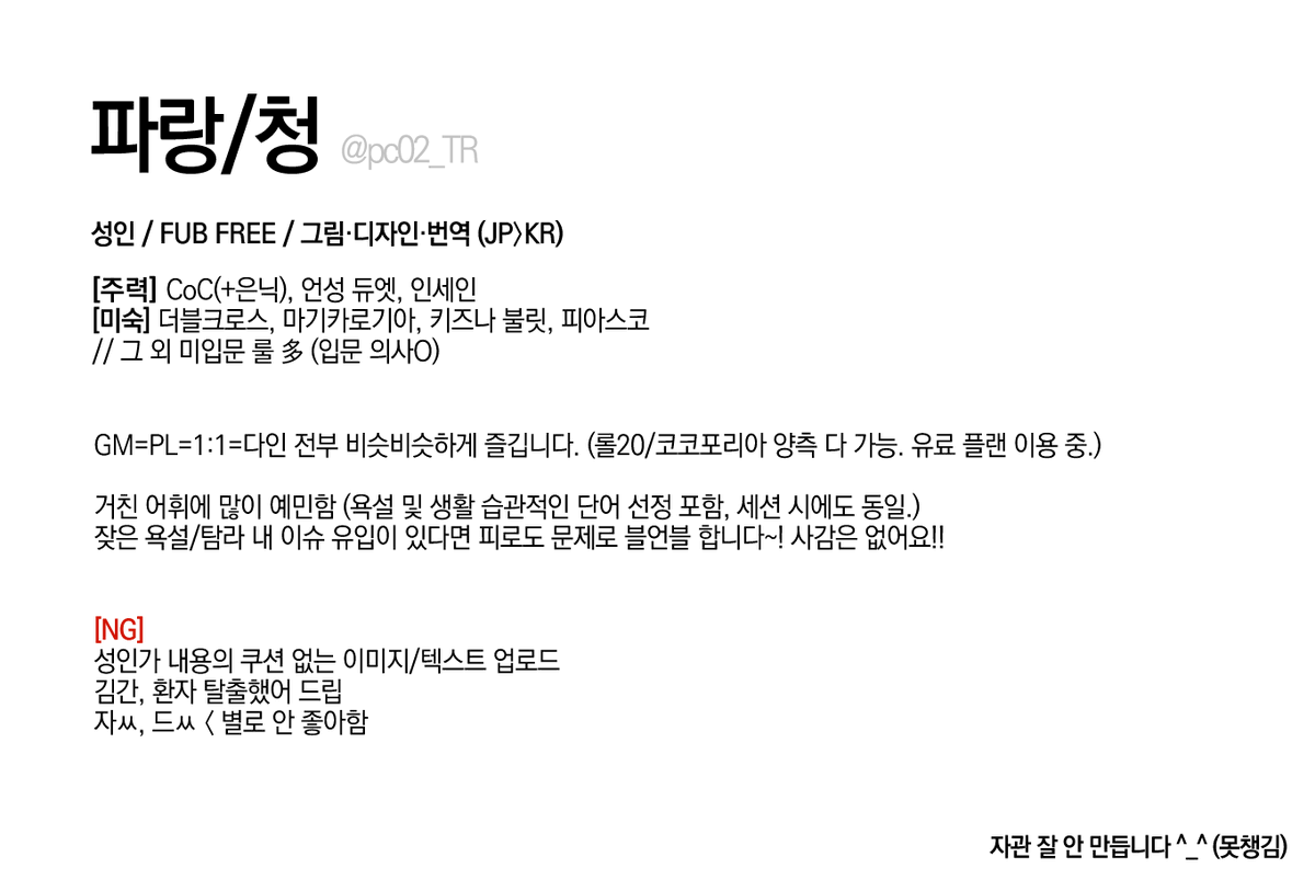 파랑 tweet media