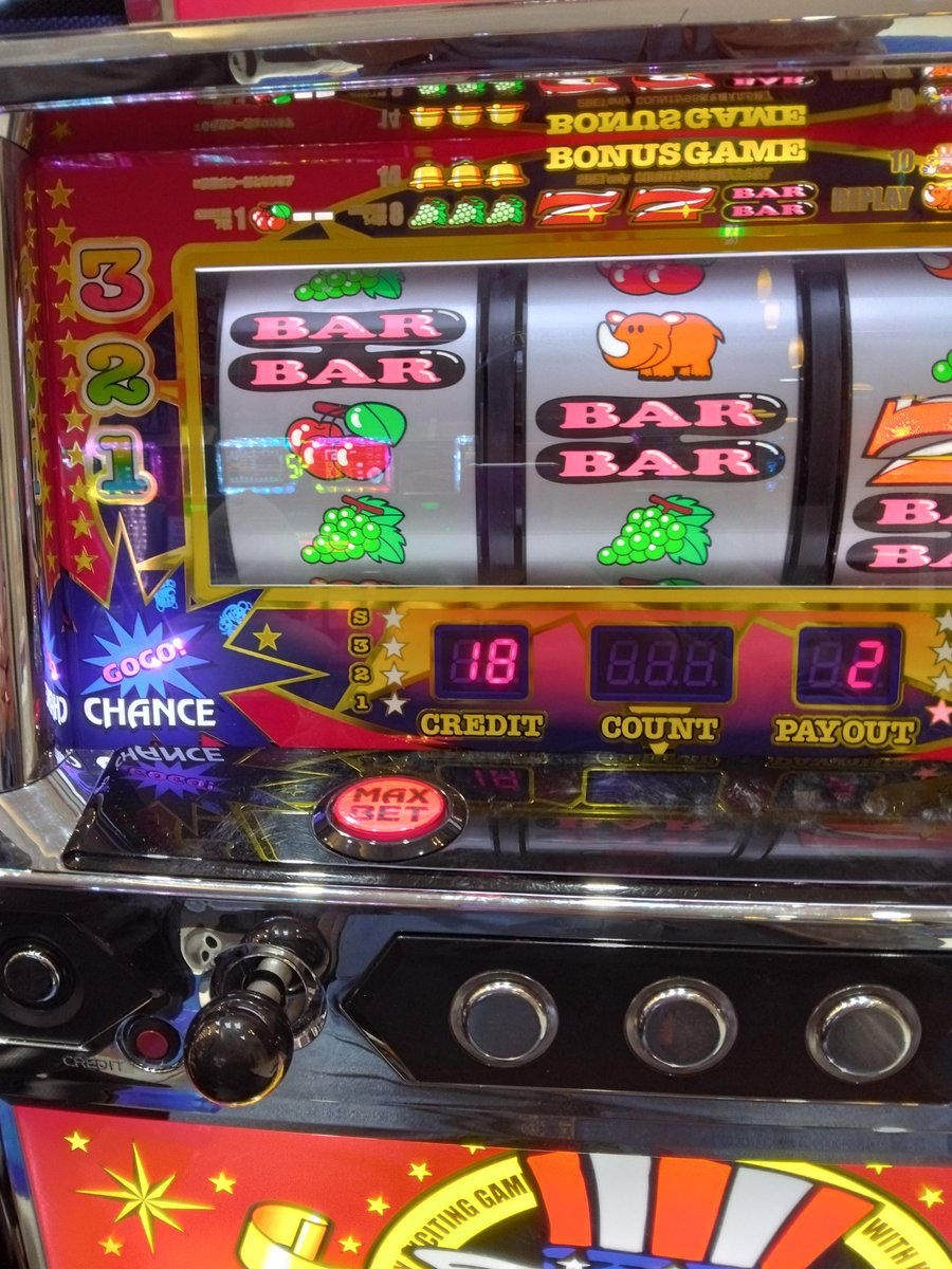 設定1中段チェリー来たわ