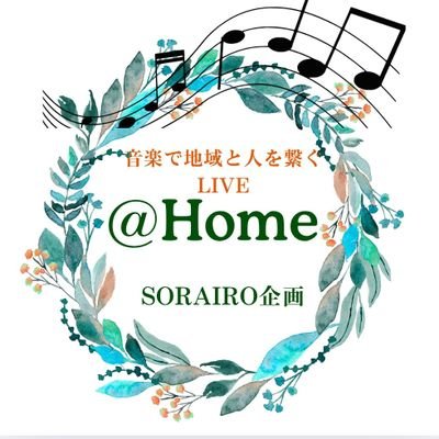 Kanade07777's tweet photo. 仙台@Homeにご出演、ご来場の皆様、Staffの皆様ありがとうございました。打ち合わせからとても素敵なLIVEハウスでした。仙台遠征の時は皆さん是非ネオブラに
そして@Homeは暫しお休みになります！こんな企画あり？！の準備期間！パワーアップして帰ってくるので、みんな楽しみに待ってて下さいね https://t.co/msZRhz0UvW