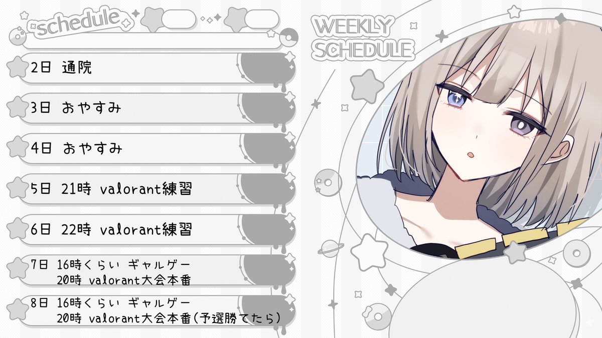 白白白(はくしろつくも)💭🤍🪽@個人VTuber (@tsukumo_1129) / Posts / X