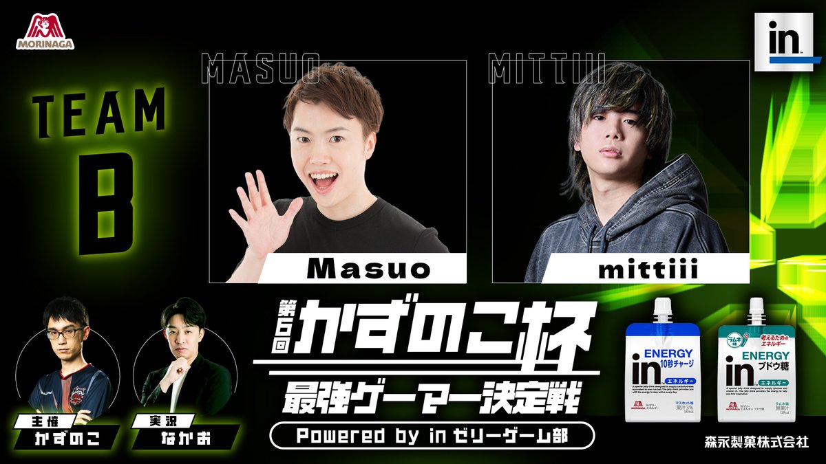 MasuoTV（マスオ） (@masuotv) / Posts / X