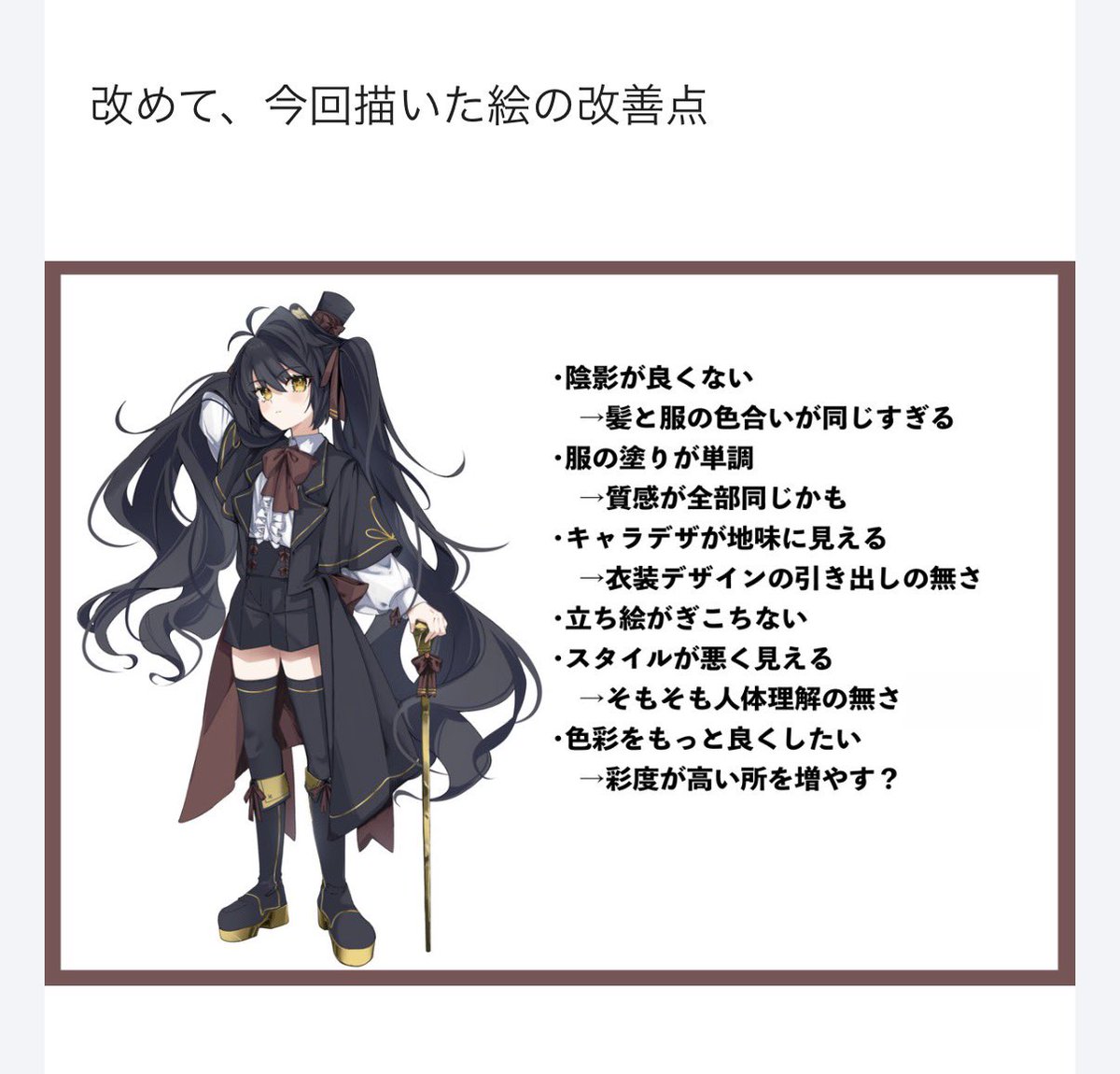 【日記】

FANBOXで日記を公開しました、
やるぞ!三ヶ月上達法!

勉強すぎることをやっています。 