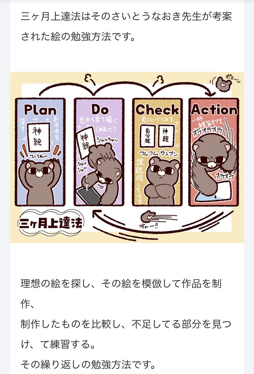 【日記】

FANBOXで日記を公開しました、
やるぞ!三ヶ月上達法!

勉強すぎることをやっています。 