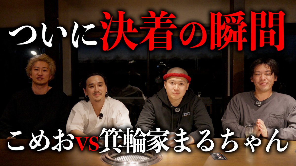 こめお / 世界で闘う料理人。 (@komeo1144) / Posts / X