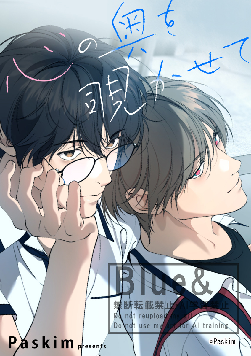 Blue&編集部 tweet media