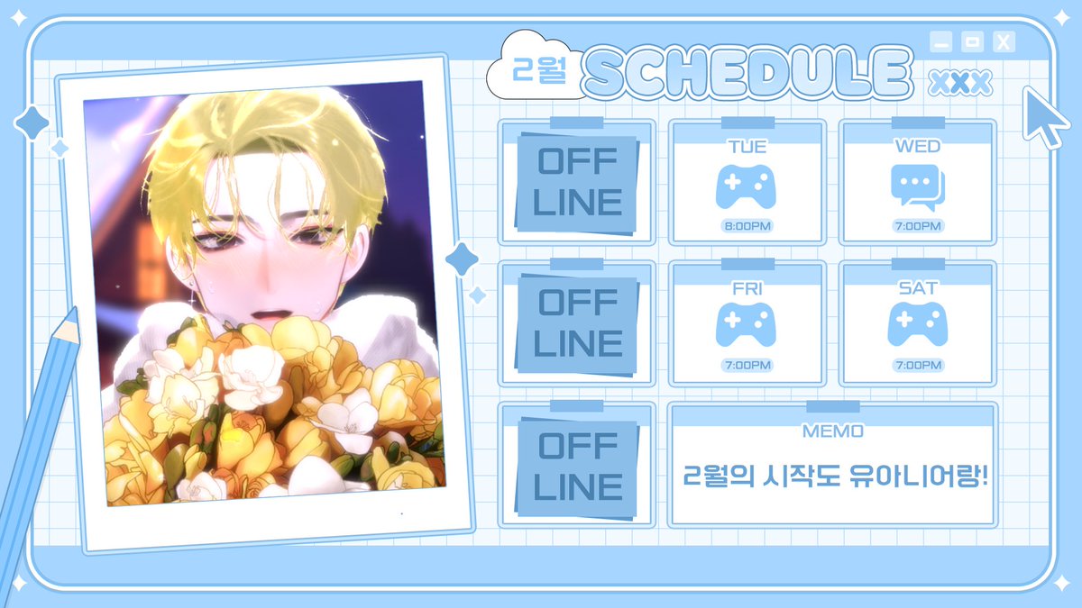 1월 5주차 스케줄 [02.02 ~ 02.08]

월 OFF
화 소마온 히든런 (08시 ON)
수 1부 저챗 2부 소마온
목 OFF
금 소마온 히든런
토 소마온 PVP
일 OFF