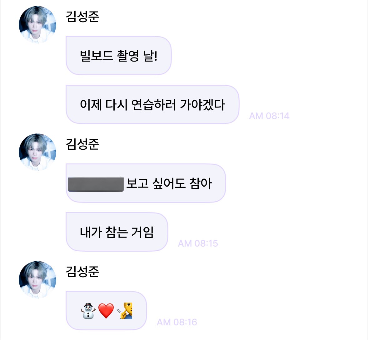 seongjunwithfan's tweet photo. 260203 16:18 pm kst
💬  withfan #김성준 

- #billboard shooting today!
- now i have to go practice again
- even if i miss you, hold back 
- i’m putting up with it
- ⛄️❤️🧏‍♂️ https://t.co/yNJ1AeSIGV