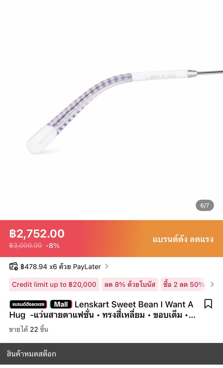 dogmonkeybear's tweet photo. ✅ส่งต่อกรอบแว่น 
✅Lenskart x Popmart Sweet Bean
✅ของใหม่ มือ 1 แค่ลองสวม 1 ครั้ง
✅1400 บาทรวมส่ง ซื้อมาตอนโปร 1 แถม 1 3000 บาท

#ส่งต่อกรอบแว่น #กรอบแว่นมือสอง #แว่นตา #ส่งต่อเสื้อผ้ามือ2 #กรอบแว่น #เสื้อผ้ามือ2 #เสื้อผ้ามือสอง https://t.co/Pn3krtAO7I