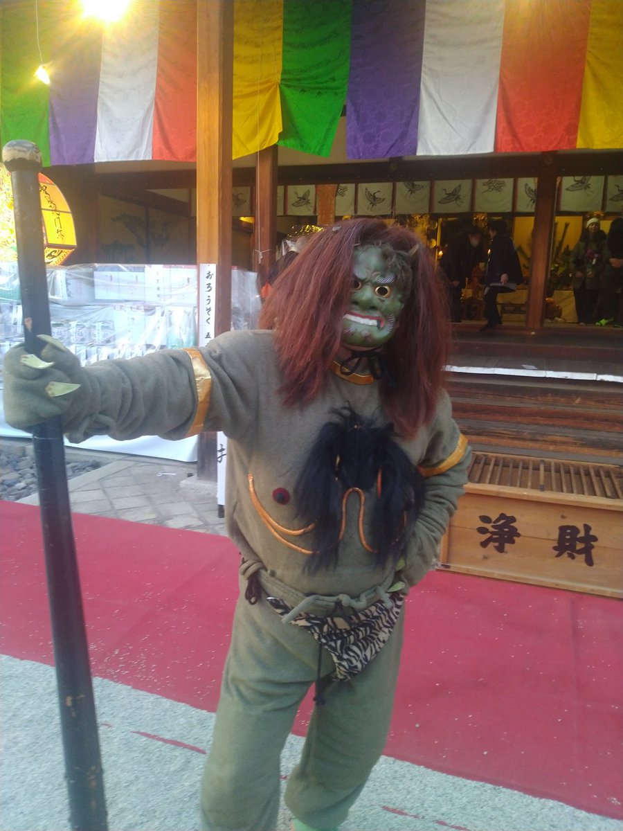 節分なので、聖護院にいらした鬼。子どもは号泣したりハイタッチしたり。サービス精神あふれる鬼であった👹