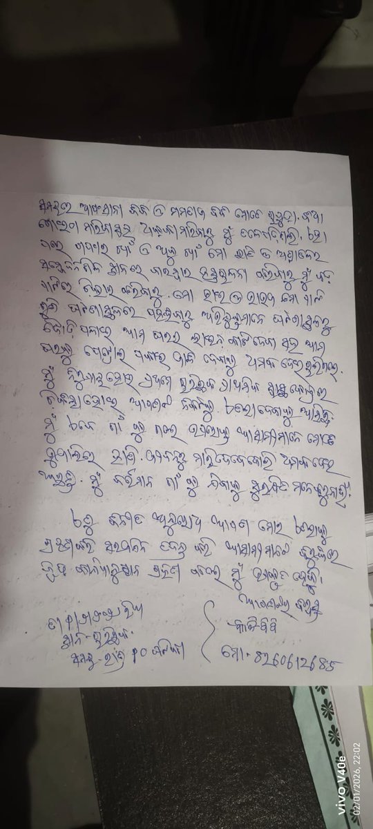 ଚାରିଛକ ଥାନା ରେ ଲିକଙ୍କୁ ସେବା ନାମ ରେ ହଇରାଣ କରାଯାଉଛି ଗାତ 31.ତାରିଖ ଘଟଣା ଚାରିଛକ ଥାନା ନିରବ <a href="/SPPuri1/">Puri Police</a> <a href="/odisha_police/">Odisha Police</a> <a href="/INCOdisha/">Odisha Congress</a> <a href="/CMO_Odisha/">CMO Odisha</a> <a href="/BhaktaCharanDas/">Bhakta Charan Das</a> <a href="/MahanandaINC/">Abhishek Mahananda 🇮🇳ଅଭିଷେକ ମହାନନ୍ଦ</a> <a href="/DGPOdisha/">DGP, Odisha</a>