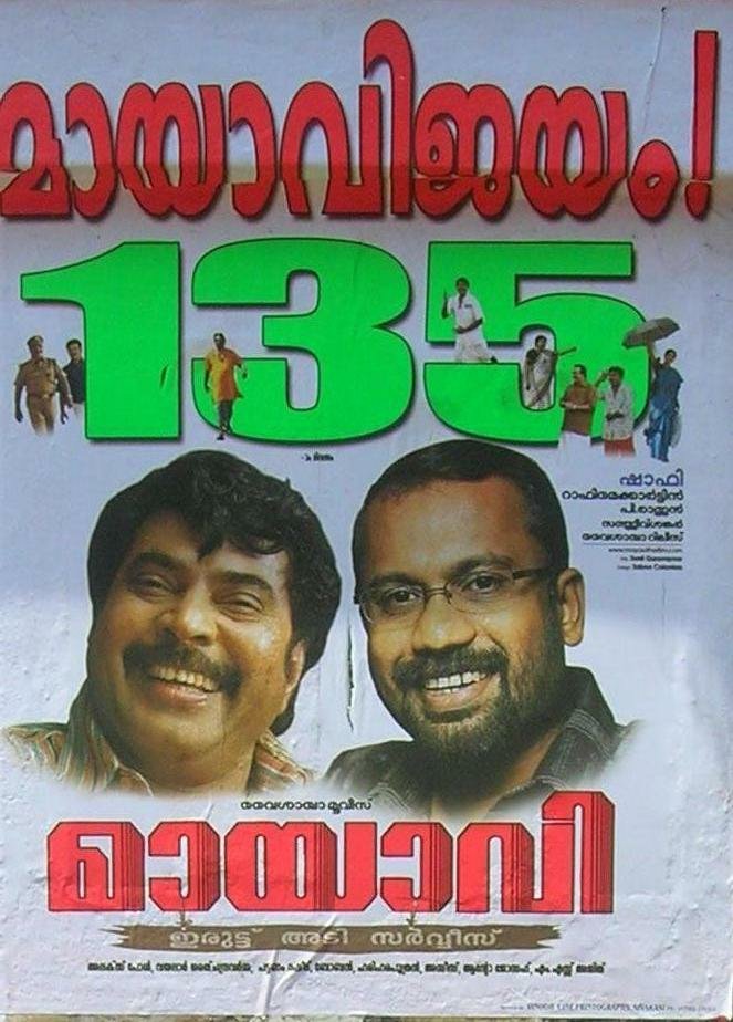 Sanal369's tweet photo. 19 Years Of Blockbuster #Mayavi
#Mammootty @mammukka https://t.co/xUdUTWx4nv