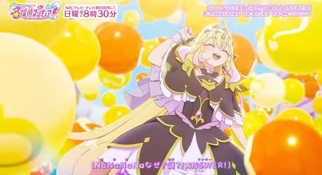 R3096224497001's tweet photo. キュアアルカナ・シャドウ、美人すぎて全然敵に見えない。#precure https://t.co/H2gxfqwT3T