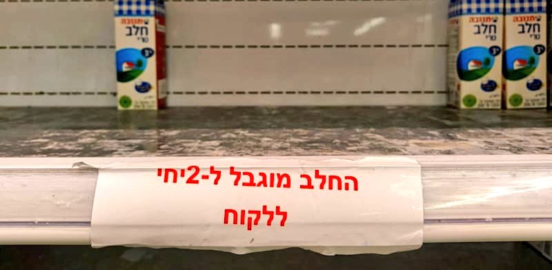רוצה לחזק את שר האוצר <a href="/bezalelsm/">בצלאל סמוטריץ'</a> על ההתעקשות על רפורמת החלב. כל מי שמגדיר את עצמו כימני צריך לתמוך בעוצמה ברפורמה הזאת."שקט הוא רפש", כדברי ז'בוטינסקי.

ו​תודה לסמוטריץ' שעל הדרך חושף את כל השמאלנים הסוציאליסטים שמתחבאים בתוך "הימין", ומתנגדים לתחרות חופשית.
