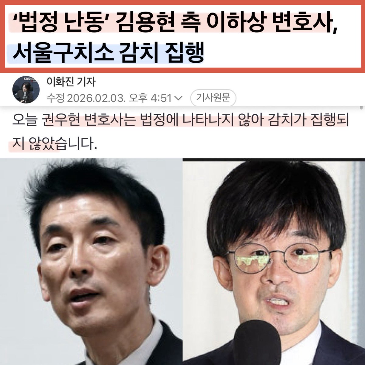 이진관 재판장의 또다른 업적
인생은 실전 임을 알게 된 개변들~
ㅋㅋㅋㅋㅋ