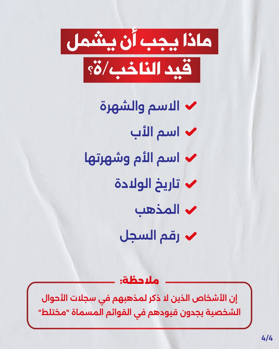 LADE tweet media