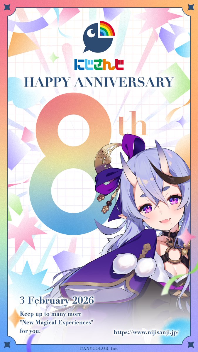 RindouMikoto's tweet photo. にじさんじもついに８年目じゃ
これからもどうぞ、よしなに。

#にじさんじ8周年 #にじさんじの日 #Nijisanji8thAnniversary #NijisanjiDay https://t.co/p5IooV1PjA