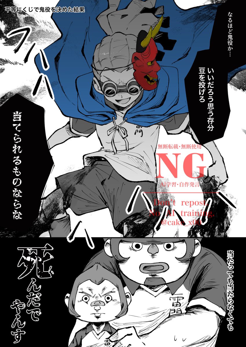 たっくん【9/21東4ホール う 36b】 (@Kariyatakkun) / Posts / X