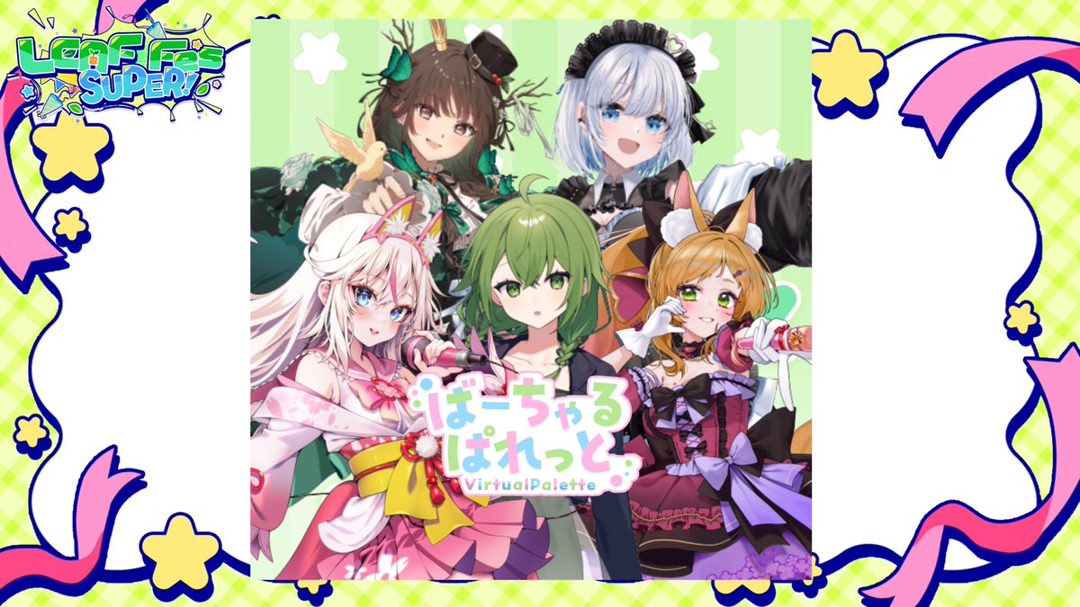 桜あおい🌱フラフロ (@aooooooi_san) / Posts / X